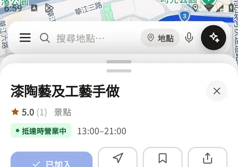 旅尋 NEXT 的真機畫面：地點詳情上方的綠色徽章寫著抵達時營業中，旁邊是營業時間 13:00 到 21:00。